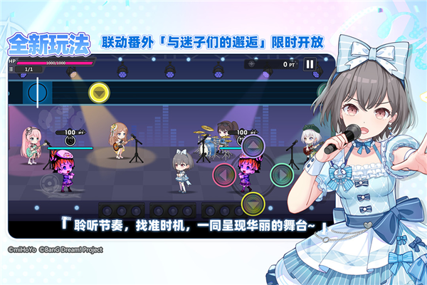 崩坏学园2魅族客户端 最新版v11.5.8